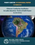 Institutos Confucio de China en América Latina: Herramientas del poder blando